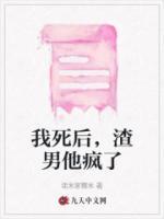 姜挽战莀全文