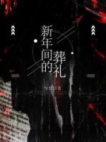 大壮翠花是什么电影