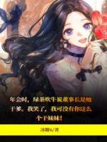 绿茶必备技能