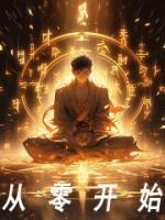 re从零开始的异世界生活雪之回忆