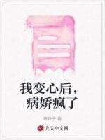 我变心了怎么和对方说