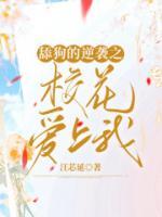 许思思免费
