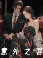 意外之喜反义词