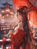 百花仙子视频