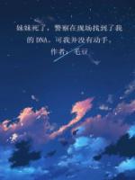 双胞胎连体人纳粹实验