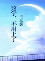 这还用学吗