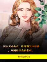 如何拒绝前男友纠缠