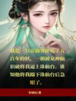 天帝的妻子称为什么