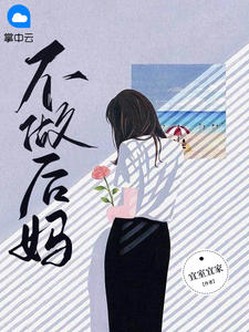 朝云