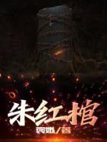 龙娃最近视频