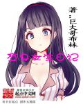 夏天九皇子穿越免费阅读第746章
