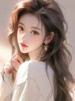 穿书女配的自我修养