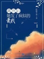 mary夏依依
