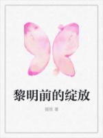 厉景呈荣浅全文阅读