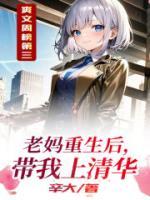 兰兰妈妈全部演员表