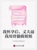 南笙初妤的意思