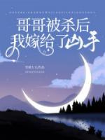 张宁原帅