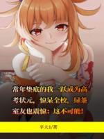 枯木逢春花再万打一生肖