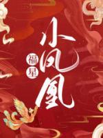 李慕白的男主角