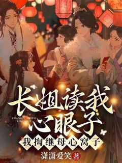 女主角叫叶安安