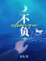 祁舒沈括