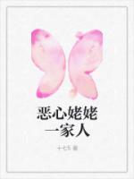 姥姥家人全不用