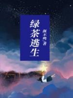 慕瑶顾钰