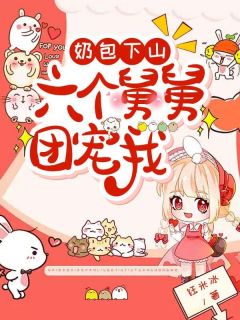 张振元是什么人
