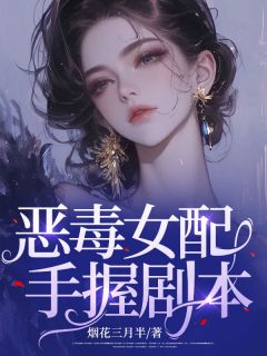 楚嫣然姜彦