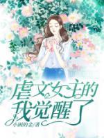 林初夏的