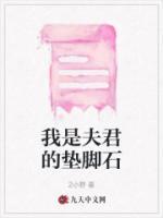 许柔赵振