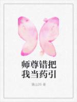 是师尊错了h