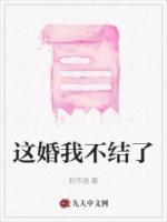 沈耀李燃cp同人