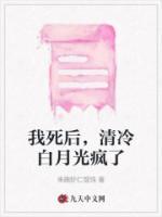 江枫眠作品集