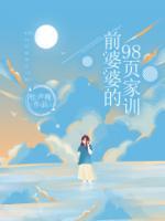 赵历峥陈知恩