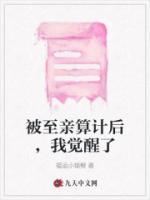 软软主播是谁