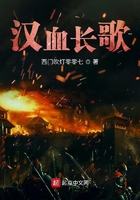 汉血长歌女主有几个