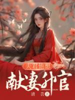 夫君背叛后如何反击