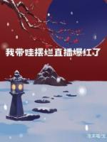 许昕感情经历