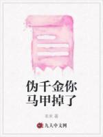林晚晚赵雷