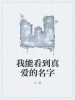 钟浅钟季琛叫什么