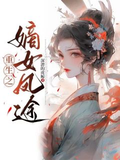曲婉是谁演的