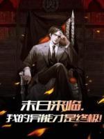 男朋友前任是绿茶知乎