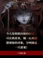 姐姐出嫁的房间弟弟可以做婚房吗