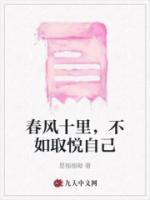 风吹那页看那页