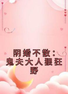 凌安商璟煜的结局