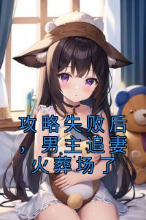 余瑶周燃林雨薇