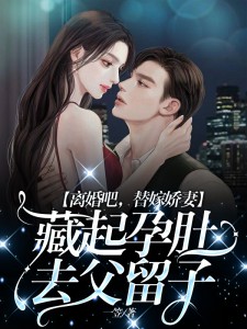 秦嫣霍则琛免费阅读全文