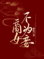 谢涵的意思