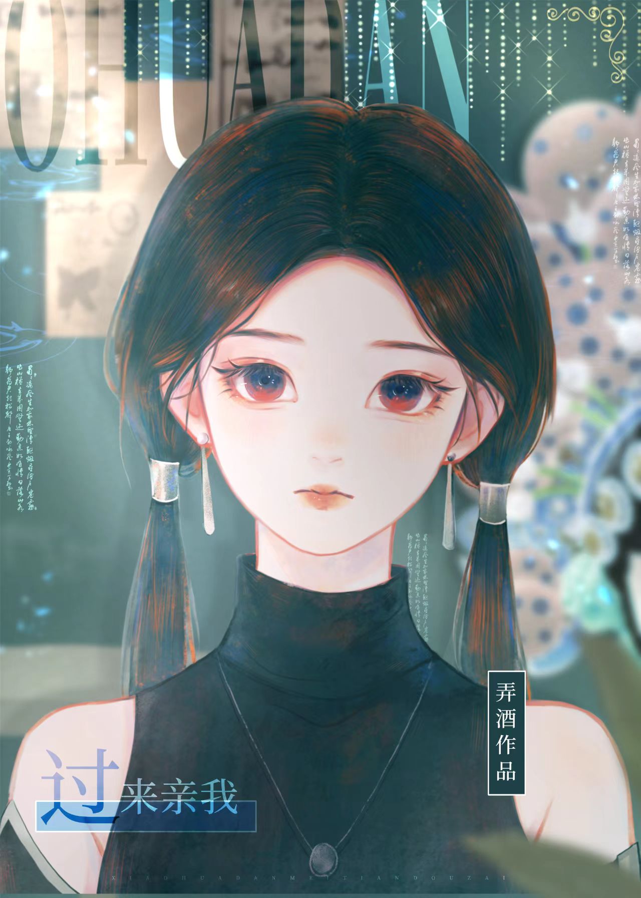 姐姐别忍了 弄酒